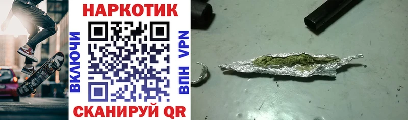 Где продают наркотики Котельниково КОКАИН  МЕТАДОН  МАРИХУАНА  Псилоцибиновые грибы 