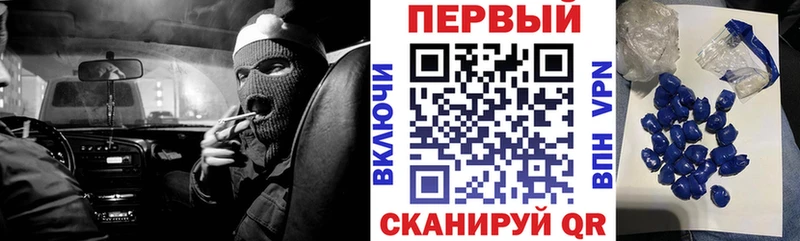 KRAKEN зеркало  Котельниково  это Telegram  АМФ VHQ 