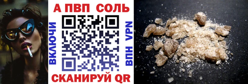 как найти закладки  Котельниково  Alpha PVP Соль 