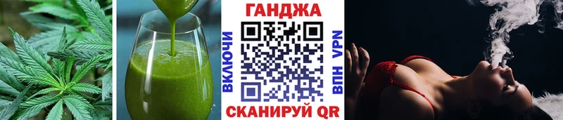мега ССЫЛКА  Котельниково  Еда ТГК конопля 