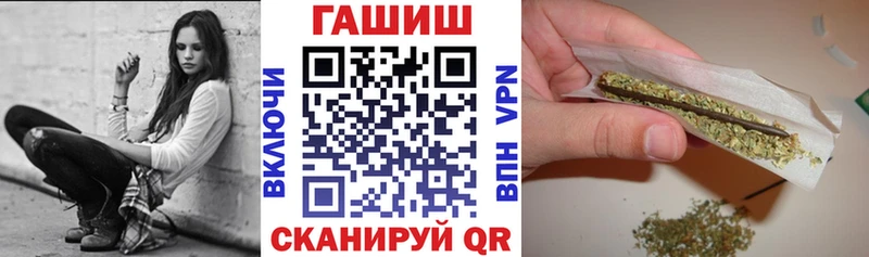 ГАШИШ Cannabis  Котельниково 