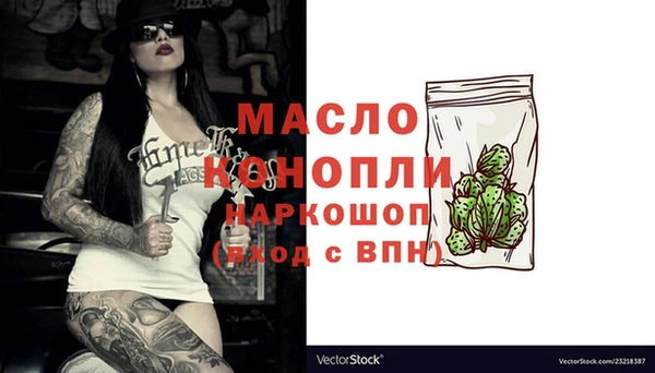 кокаин Белоозёрский