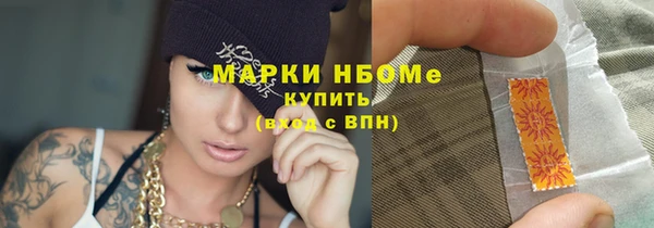 COCAINE Беломорск