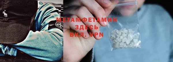 первитин Белокуриха