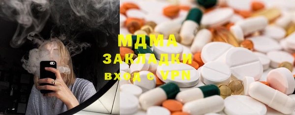 кокаин Белоозёрский