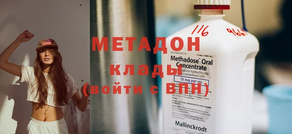 первитин Белокуриха