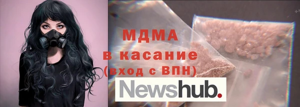 первитин Белокуриха