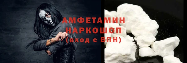 первитин Белокуриха