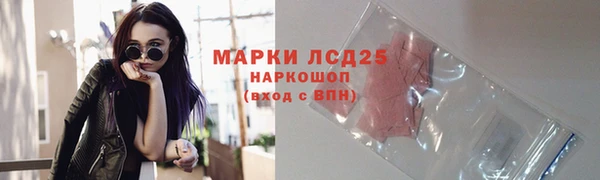 первитин Белокуриха