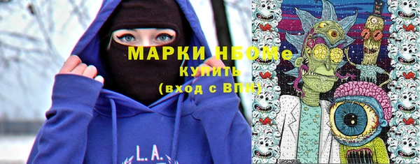первитин Белокуриха