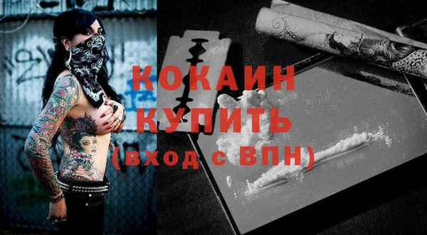 первитин Белокуриха