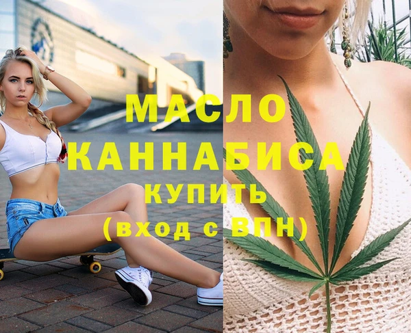 первитин Белокуриха