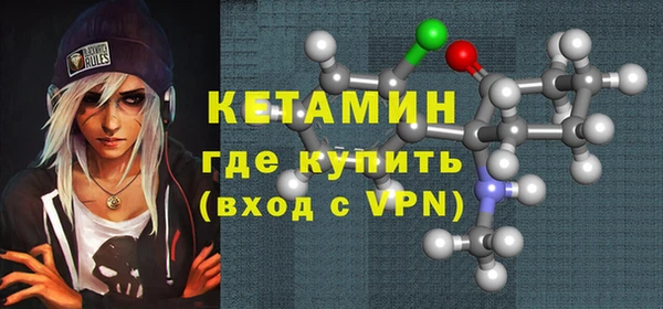 первитин Белокуриха