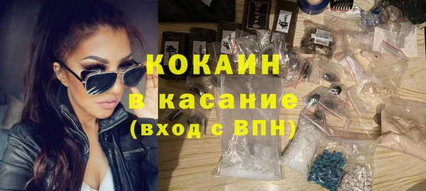 первитин Белокуриха