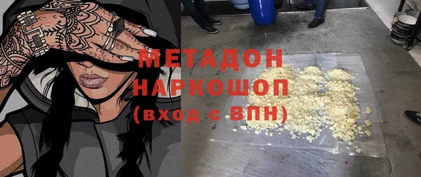 трава Покровск