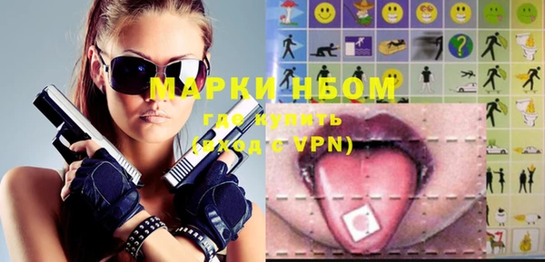 кокаин Белоозёрский