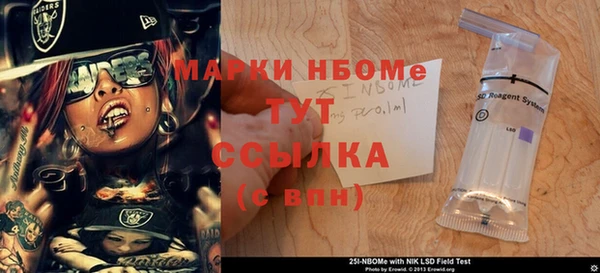 первитин Белокуриха