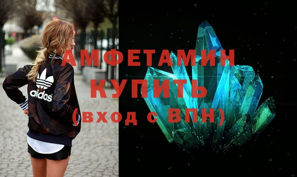 кокаин Белоозёрский
