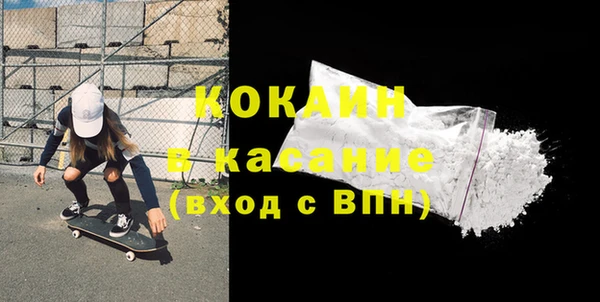 кокаин Белоозёрский