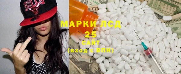 первитин Белокуриха