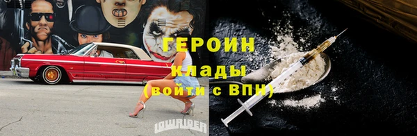 кокаин Белоозёрский