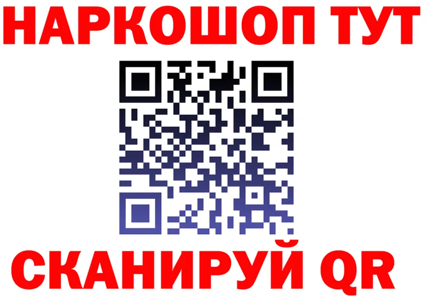 ГАШ убойный зеркало дарк нет блэк спрут Котельниково