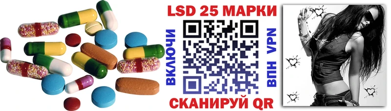 ЛСД экстази кислота  Котельниково 