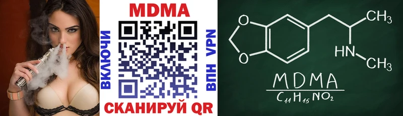 гидра вход  Котельниково  MDMA crystal 