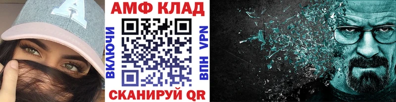 Метамфетамин Декстрометамфетамин 99.9%  Котельниково 