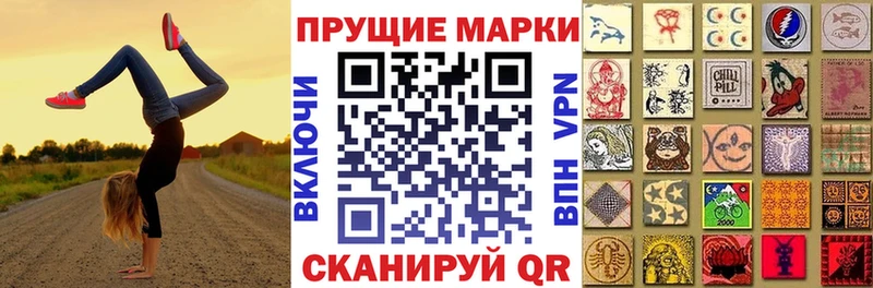 Марки NBOMe 1500мкг  Котельниково 