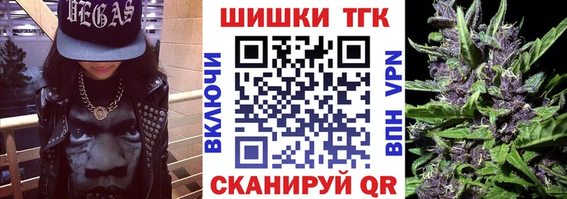 закладки  Котельниково  МАРИХУАНА OG Kush 